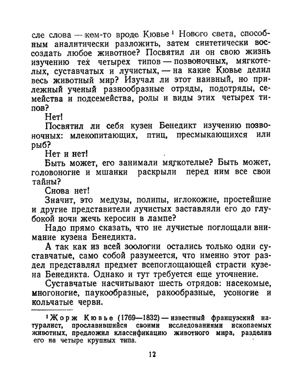 p0013