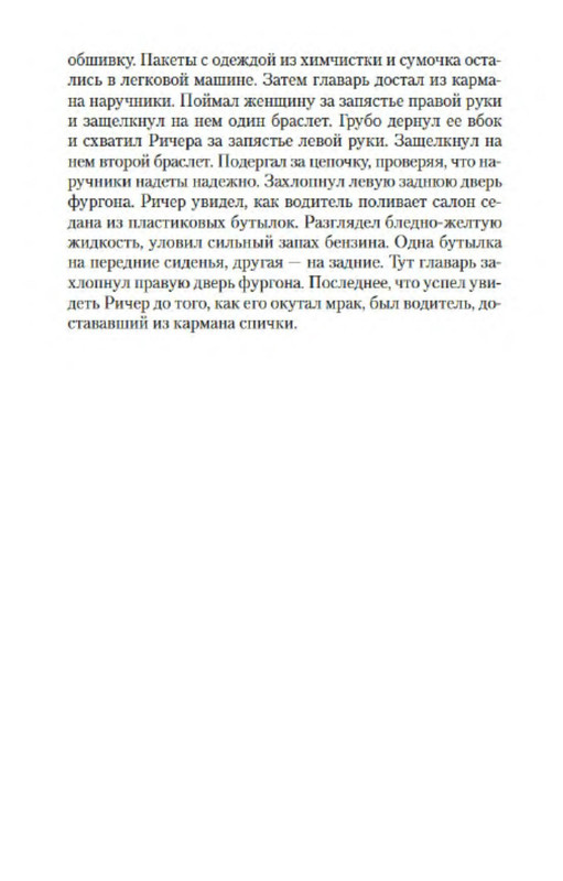 p0015
