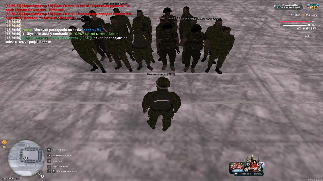 Знімок екрана (313)