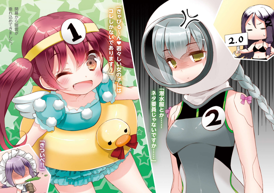 Illu04.jpg