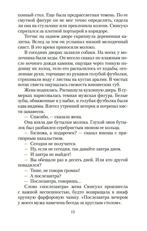 2-page-0014