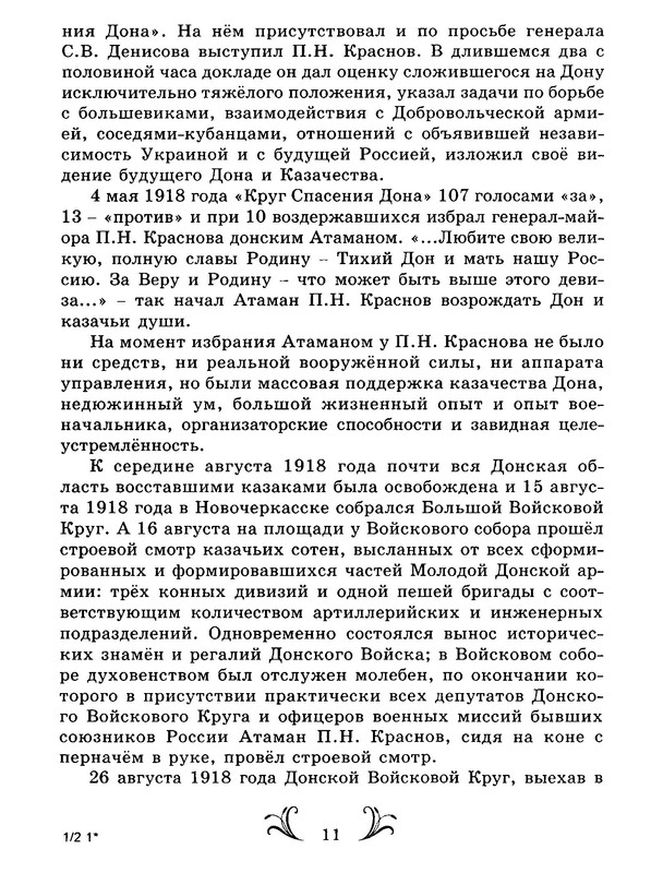 p0015