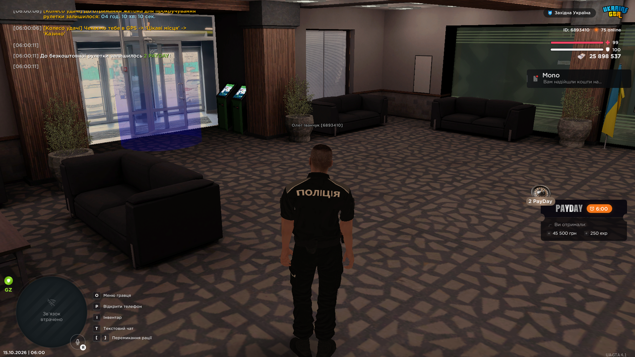 Grand Theft Auto San Andreas Screenshot 2026 10 15 06 00 16 97
