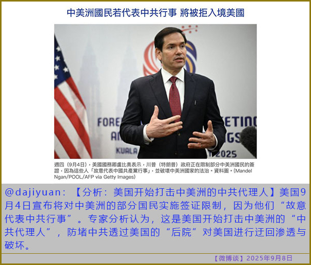 https://i.postimg.cc/9fr2XQkX/20250908-bt-2.jpg