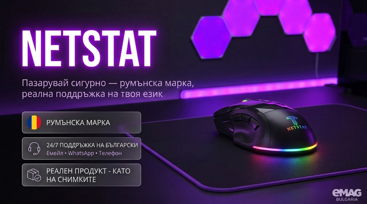 Гейминг Безжична Мишка NETSTAT - Дизайн и Бутони