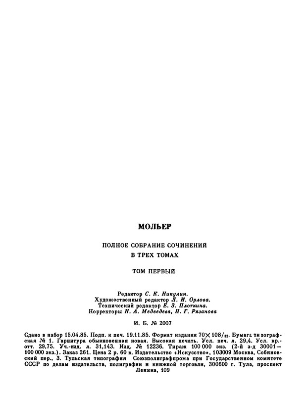 p0672