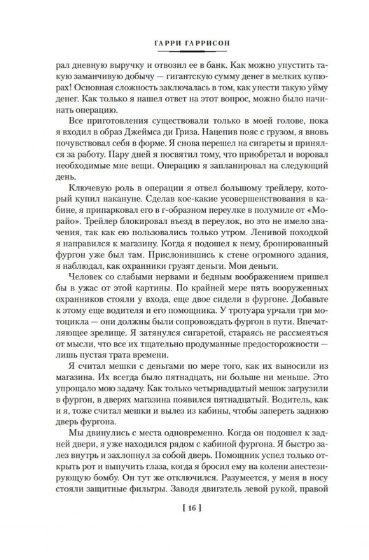 2-page-0014