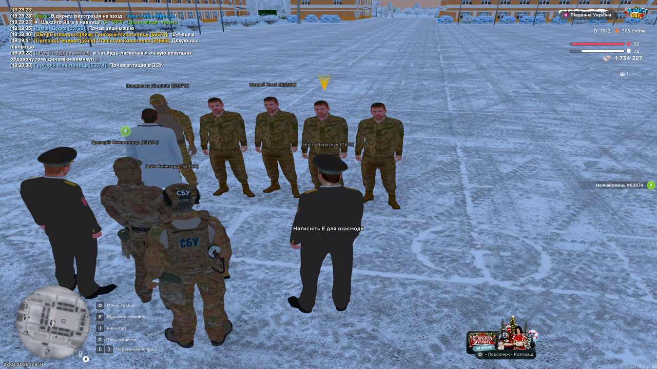 UKRAINE GTA 27 01 2026 19 30 39