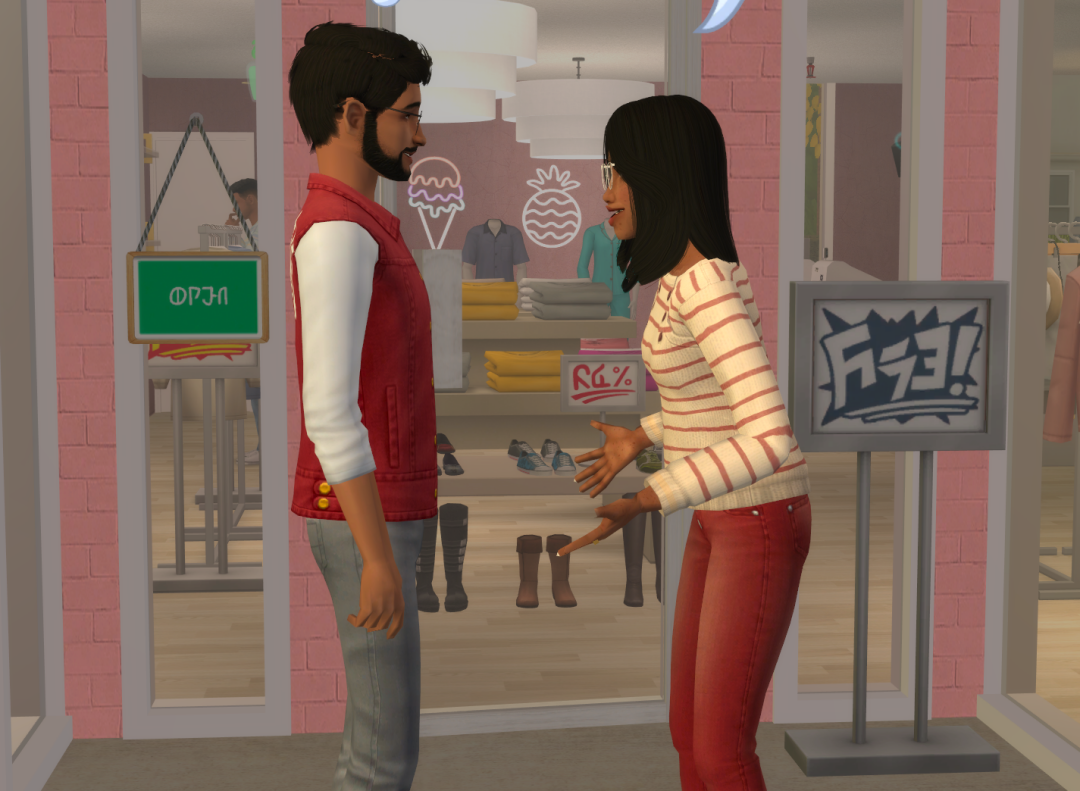 Sims2-EP9-RPC-2024-09-22-10-23-42-20