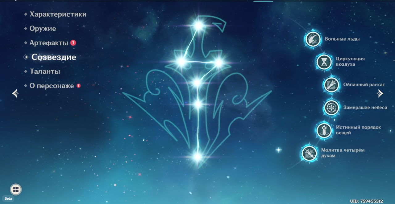 Снимок экрана 2025-05-01 180552