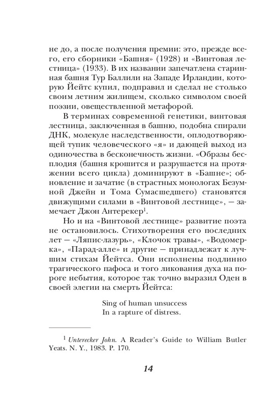 ITD000000000635117-page-0014