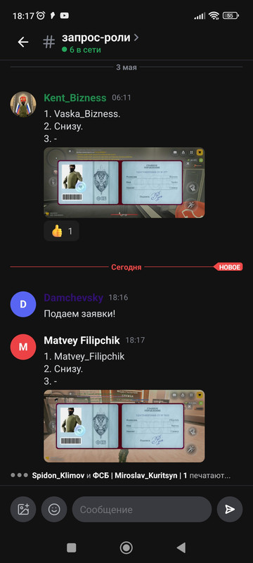 Screenshot 2026 05 05 18 17 27 779 com lolka