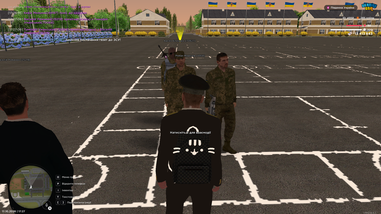 UKRAINE GTA 17 10 2026 17 27 31