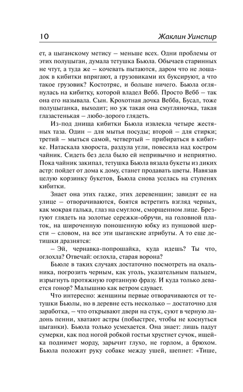 AST000000000156194-10