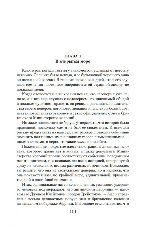 2-page-0005