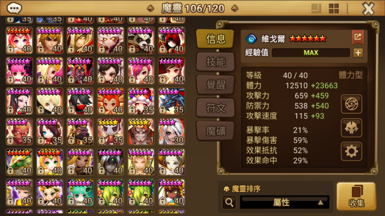 微信图片_20240409194511