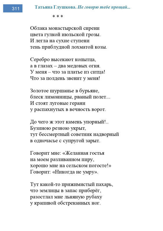 2002-248-443-page-0064