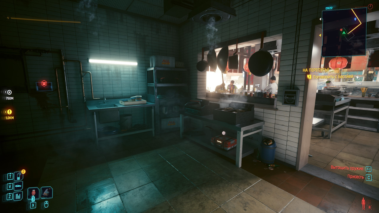 Cyberpunk 2077 Screenshot 2024.09.21 - 01.41.05.53