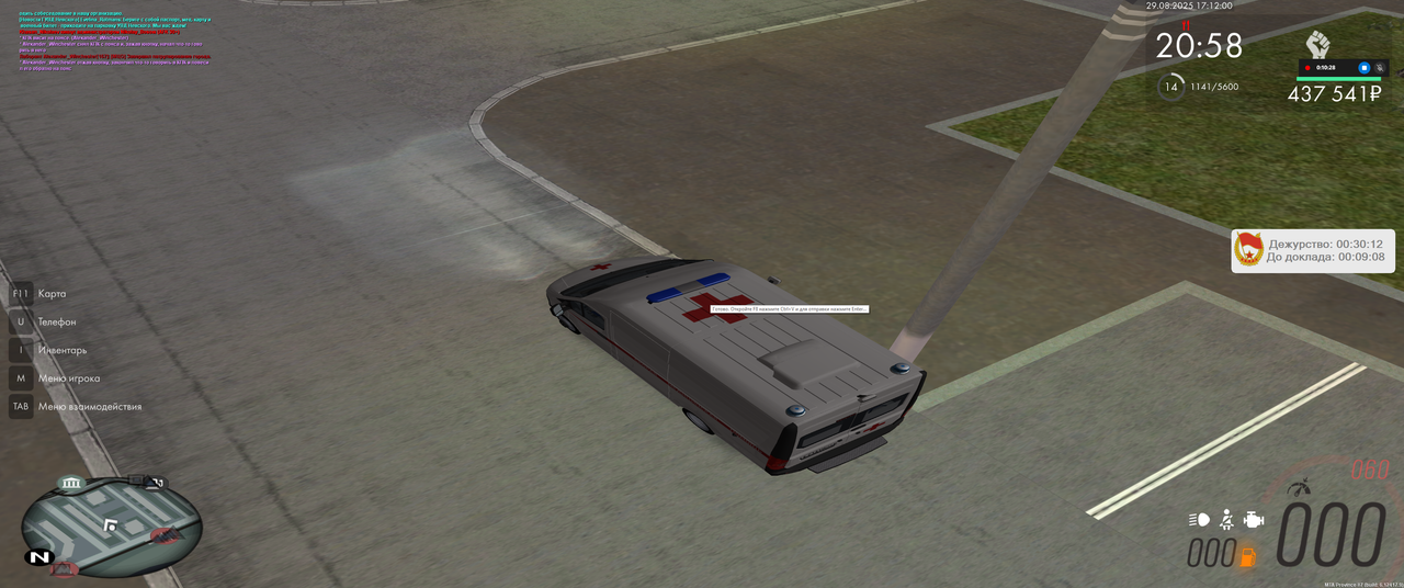 Снимок экрана (2308)