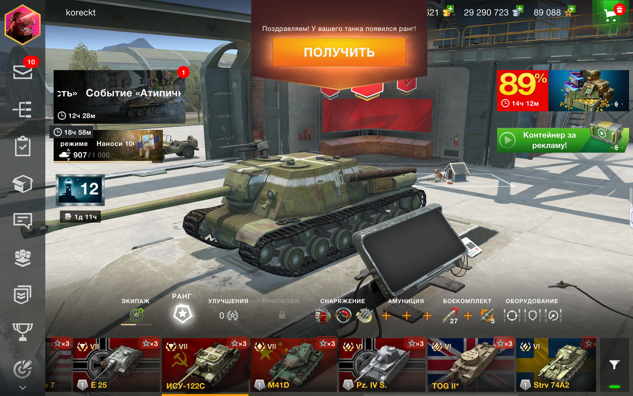 Screenshot 20260330 023131