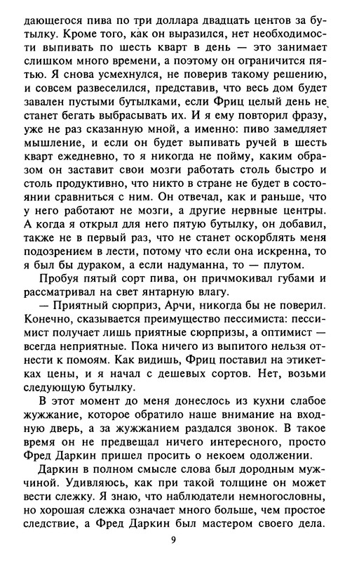 p0010