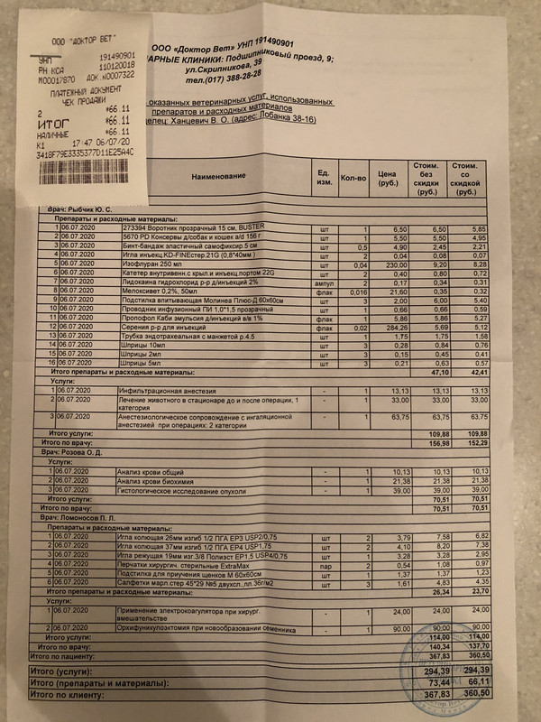 B48B537C-A0B8-4F99-9010-8ED496351D1A