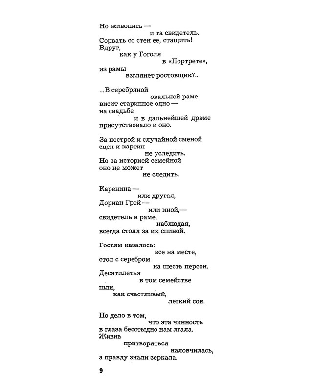 p0010