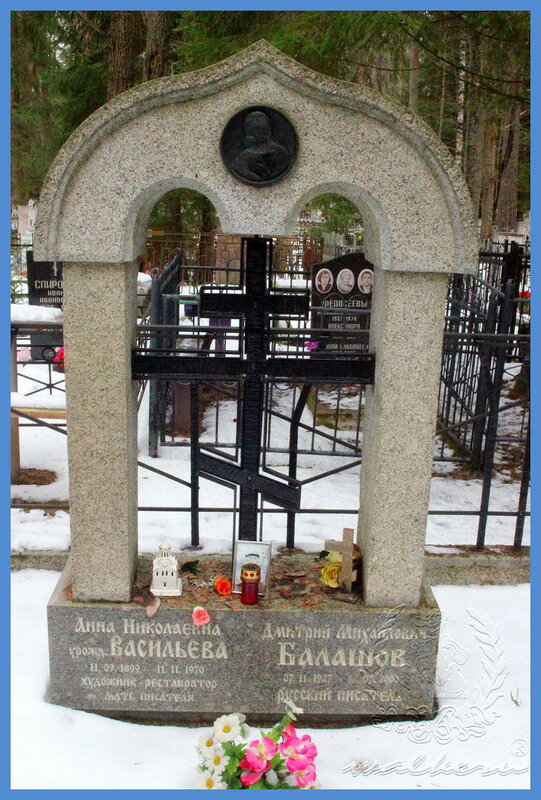 balashov