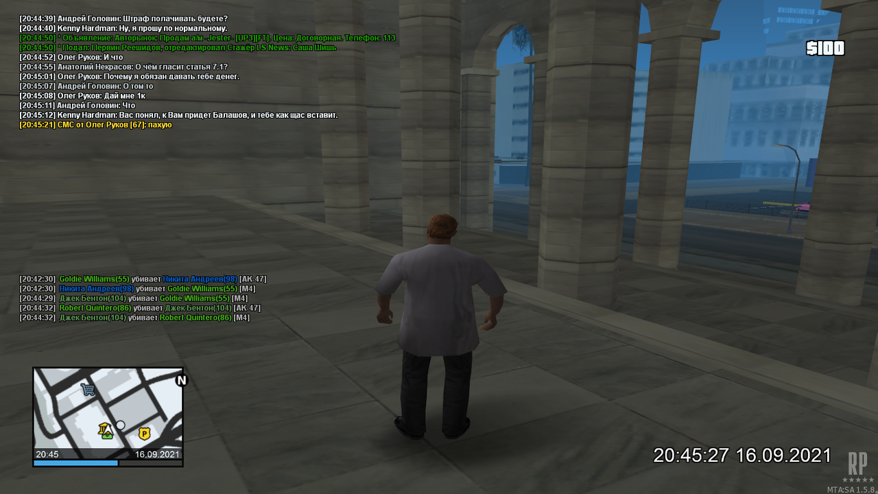 mta-screen_2021-09-16_20-45-24
