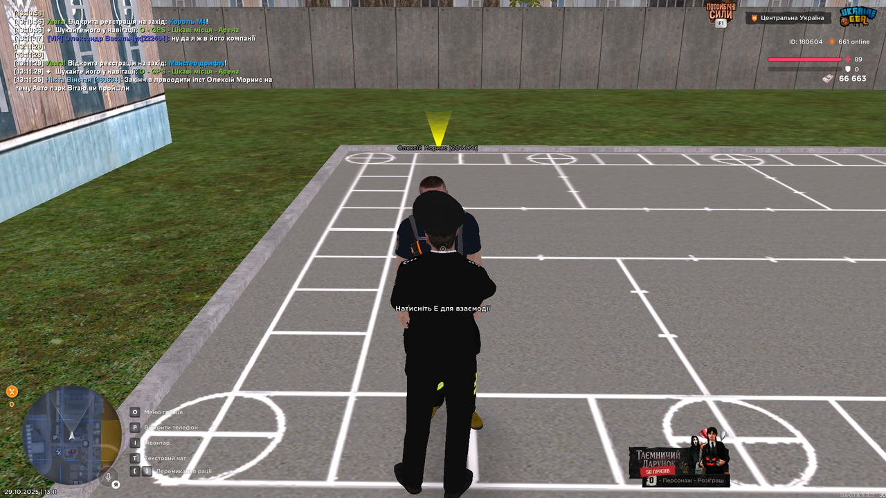 UKRAINE GTA 29 10 2025 13 11 38