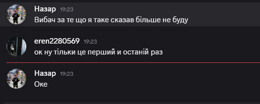 Знімок екрана 2026 07 03 192402