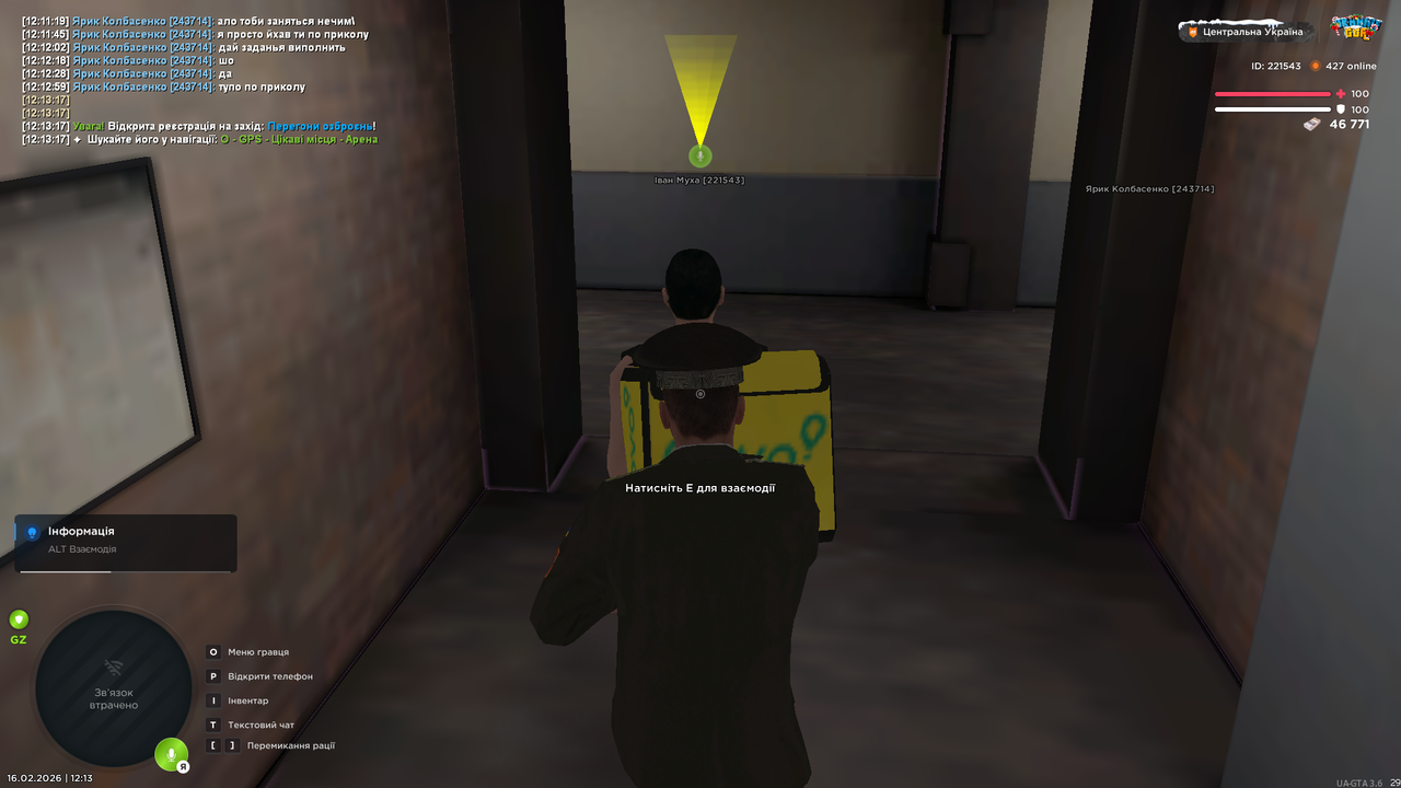 mta screen 2026 02 16 12 13 26