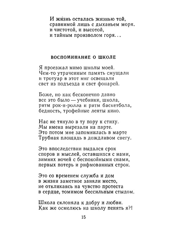 p0016