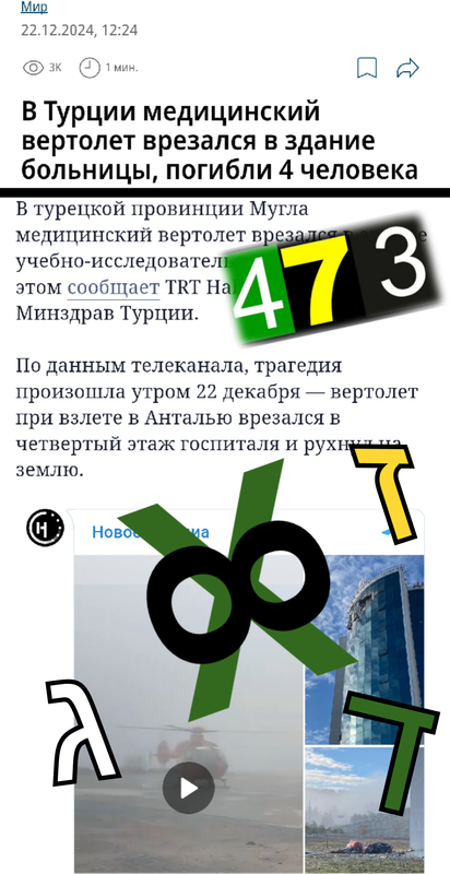 https://i.postimg.cc/9fsjyzYT/Cupace20241222104443306.png