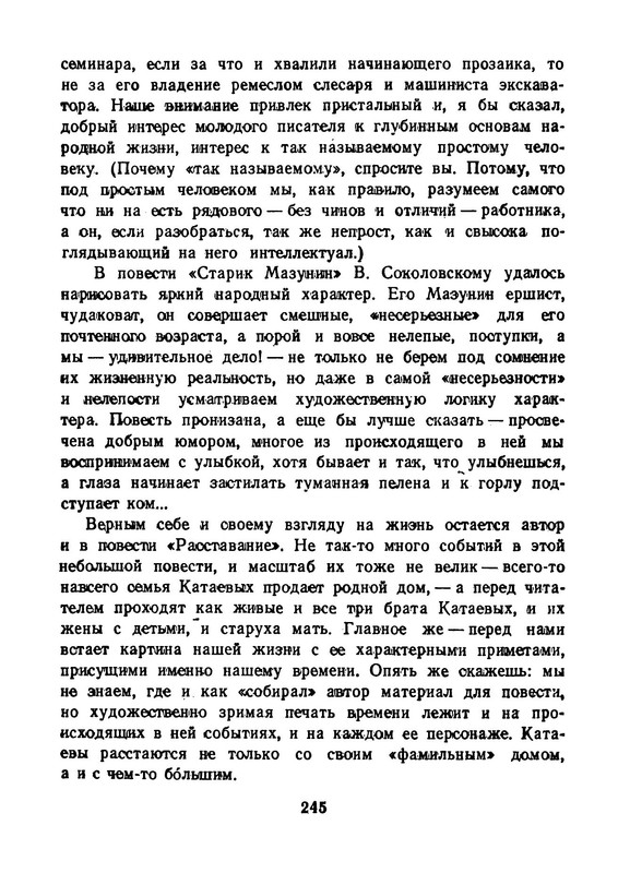 p0016