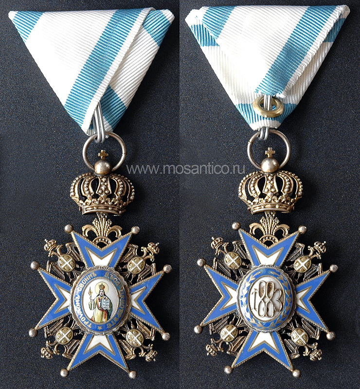 Орден Святого Саввы (серб. Орден светог Саве) V 