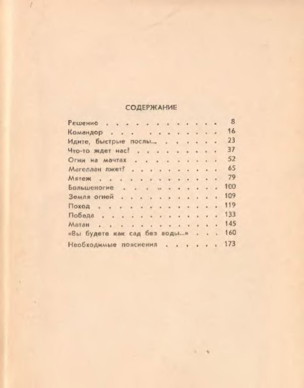 p0016