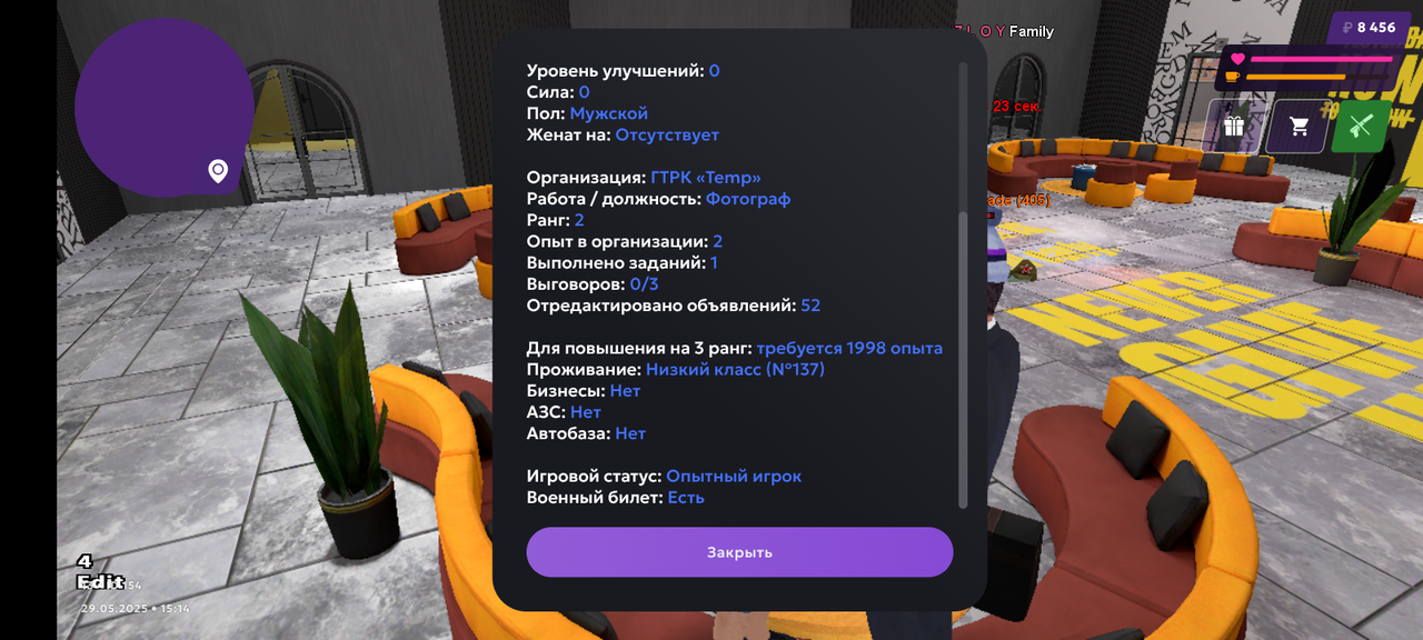 Screenshot_20250529-151412