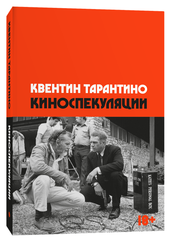 Подарок для проф. Люмьера