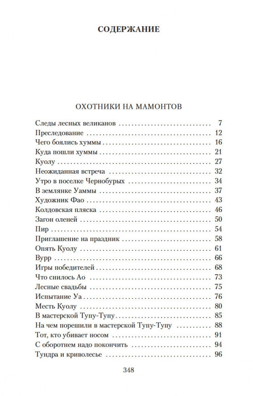 2-page-0024