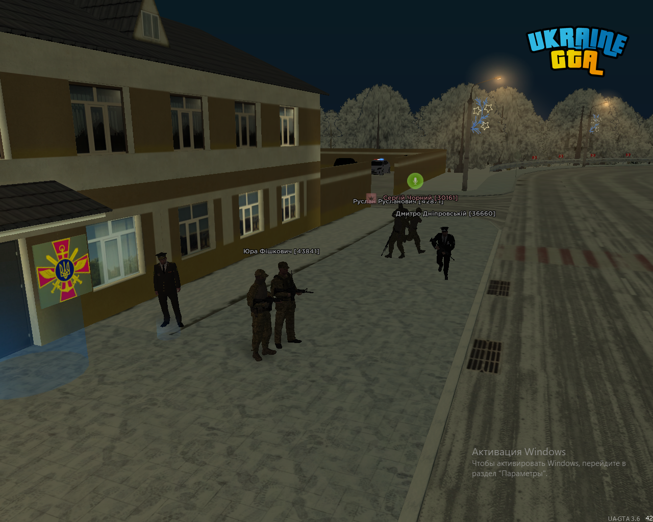 Снимок экрана (1126)