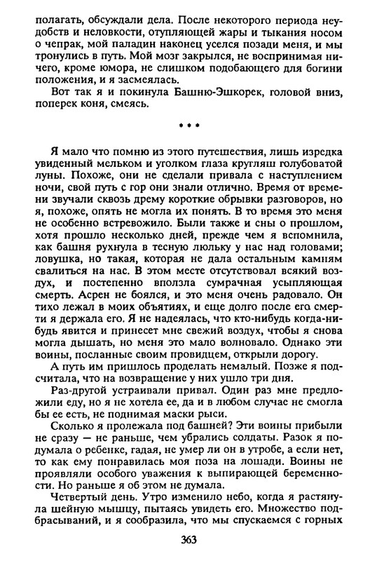 p0365