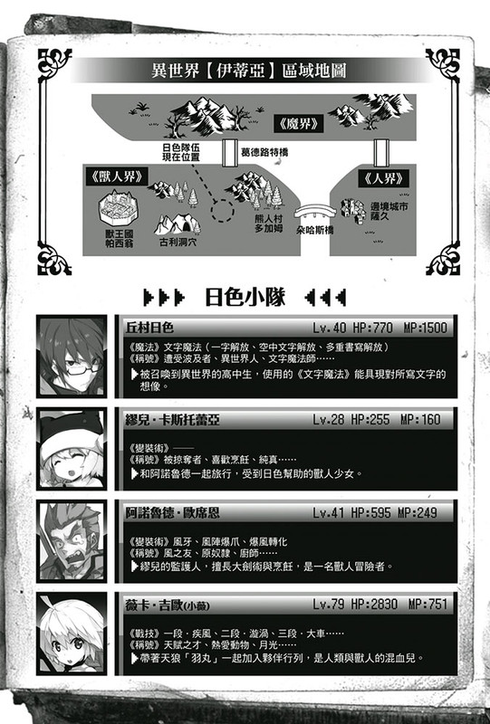 Illu04.jpg