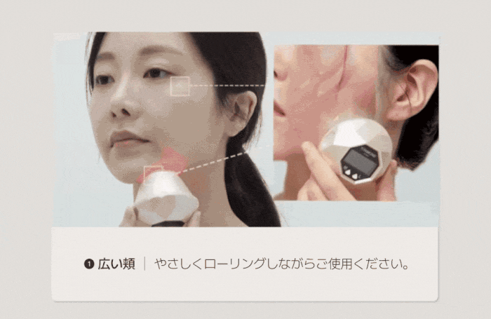 Qoo10] ティタモンド リフショット 2.0 PL