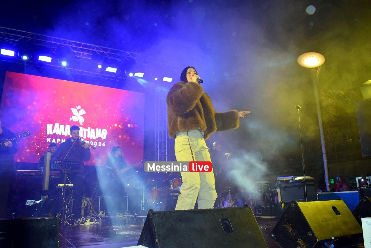 KALAMATIANO-KARNABALI-DSC-0216