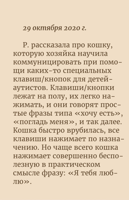 Screenshot-20231228-100503-Read-Era