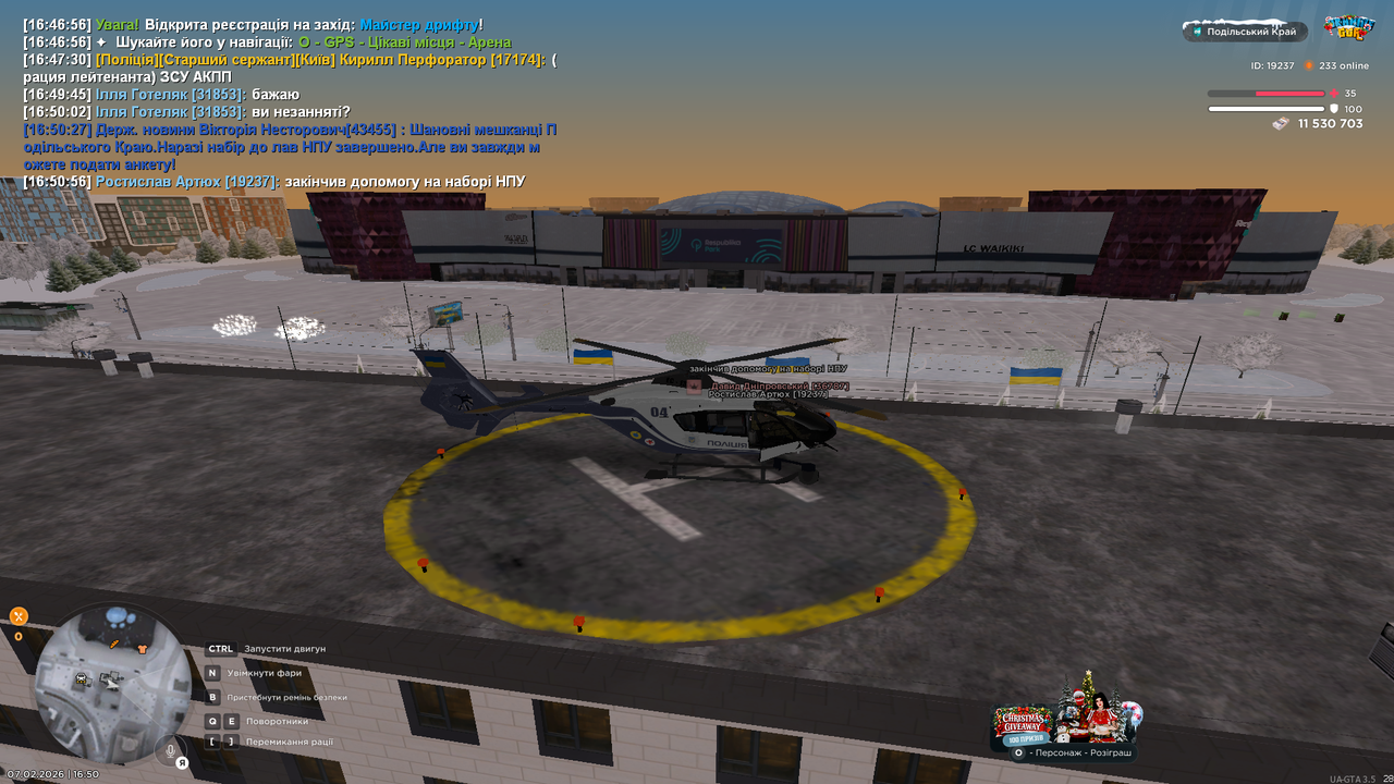 Знімок екрана (219)