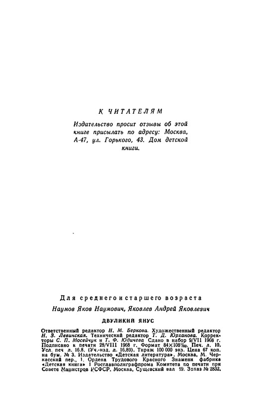 p0321
