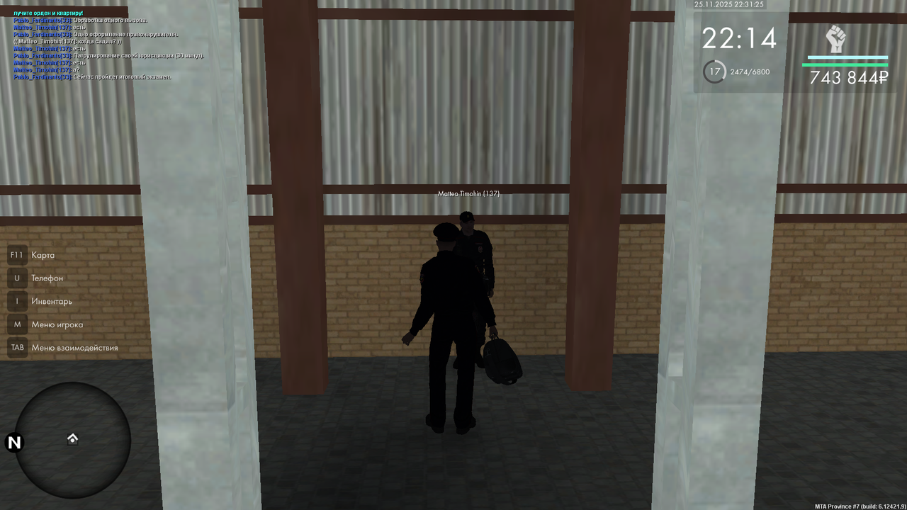 mta screen 2025 11 25 22 31 25