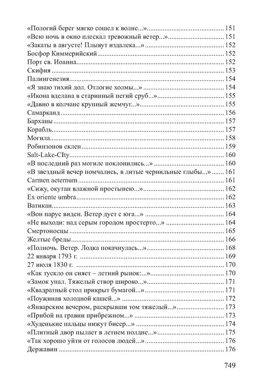 p0012